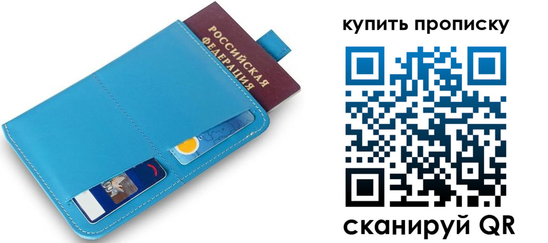 пропишу в квартире в Касли