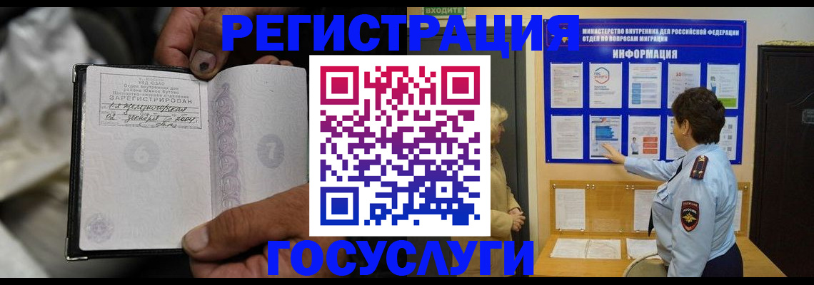 регистрация для школы в Касли
