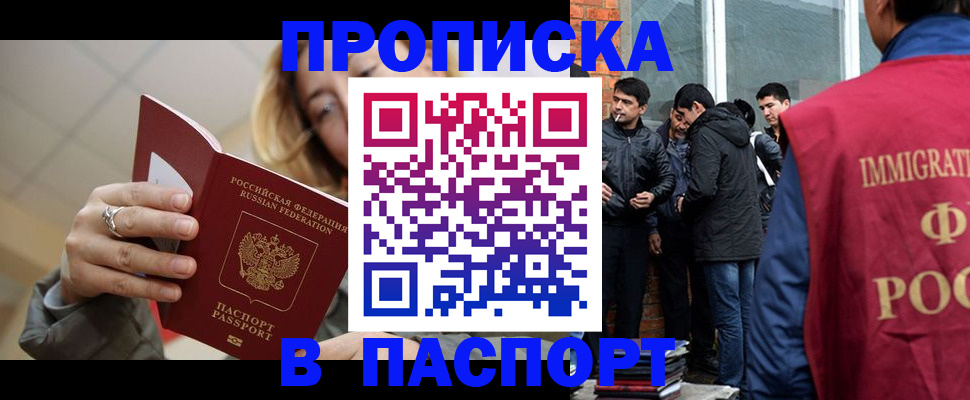 регистрация для школы в Касли