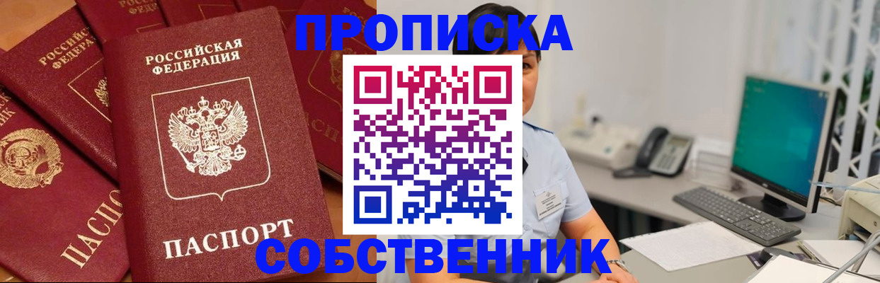 временная регистрация госуслуги в Касли