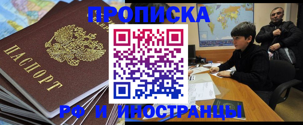 прописка для школы в Касли